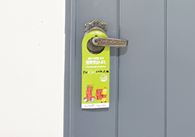 [3015번째 자체점검] 2022년 11월 211호 포장이사 (지역점 촬영)이미지