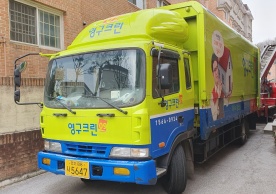 [2440번째 현장점검] 2022년 12월 445호점 포장이사이미지