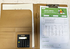 [2966번째 현장점검] 2024년 12월 과천시 원문동 이사청소이미지