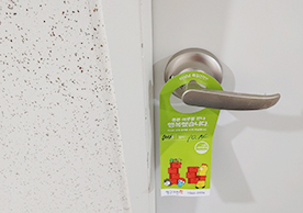 [3000번째 자체점검] 2022년 10월 339호 포장이사 (지역점 촬영)이미지