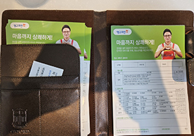 [2673번째 현장점검] 2023년 9월 수원시 영통동 입주청소이미지