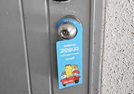 [3343번째 자체점검] 2023년 7월 296호 포장이사 (지역점 촬영)이미지