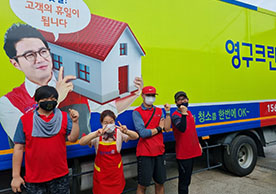 [2028번째 자체점검] 2021년 7월 208호 포장이사 (지역점 촬영)이미지
