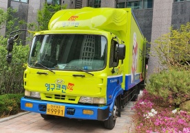 [2219번째 현장점검] 2022년 4월 298호점 포장이사이미지