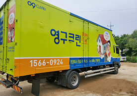 [2515번째 자체점검] 2021년 12월 204호 포장이사 (지역점 촬영)이미지