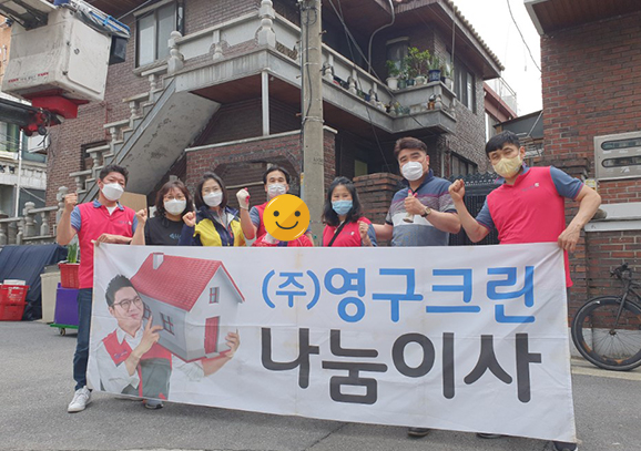 370번째 나눔봉사이미지