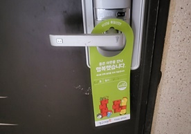 [2404번째 현장점검] 2022년 11월 253호점 포장이사이미지