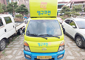 [2754번째 자체점검] 2022년 4월 333호 포장이사 (지역점 촬영)이미지