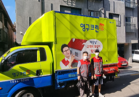 [2184번째 자체점검] 2021년 8월 319호 포장이사 (지역점 촬영)이미지
