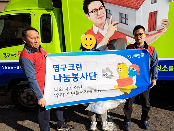 576번째 나눔봉사이미지