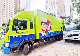 [2647번째 현장점검] 2023년 8월 129호점 포장이사이미지