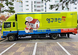 [3721번째 자체점검] 2024년 5월 087호 포장이사 (지역점 촬영)이미지