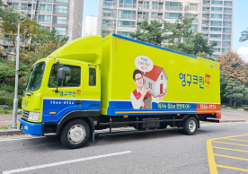 [2394번째 현장점검] 2022년 10월 444호점 포장이사이미지