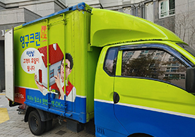 [2484번째 자체점검] 2021년 11월 339호 포장이사 (지역점 촬영)이미지
