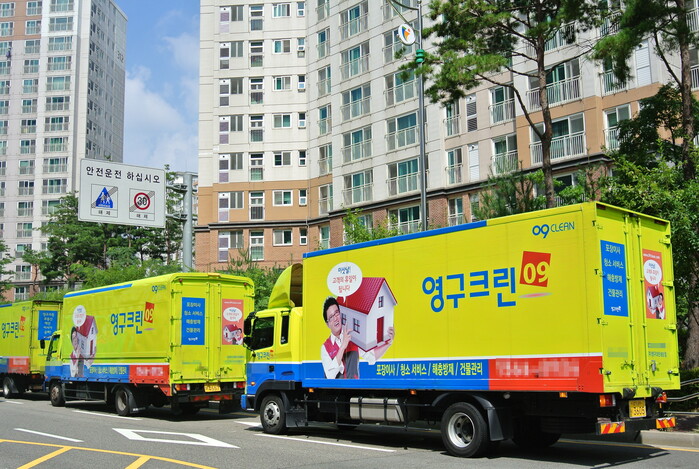 영구크린 “포장이사 상식으로 이사 성공률 높인다”이미지