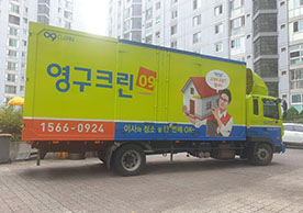 [2005번째 자체점검] 2021년 7월 019호 포장이사 (지역점 촬영)이미지