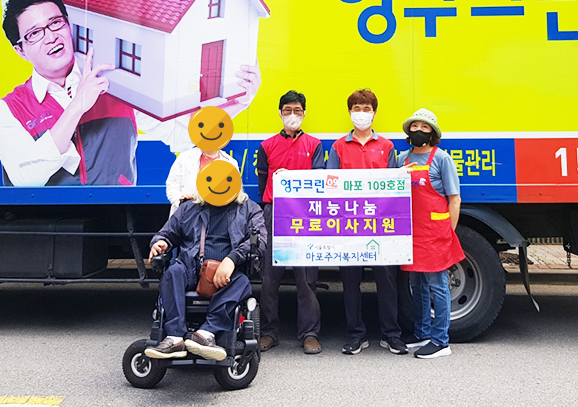 361번째 나눔봉사이미지