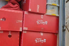 [1020번째 자체점검] 2020년 4월, 020호 포장이사 (지역점 촬영)이미지