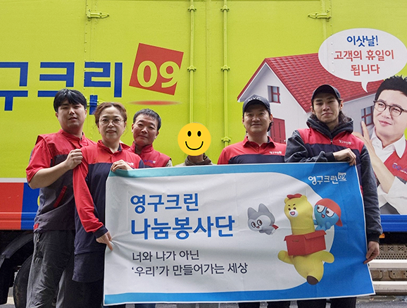 604번째 재능나눔이미지