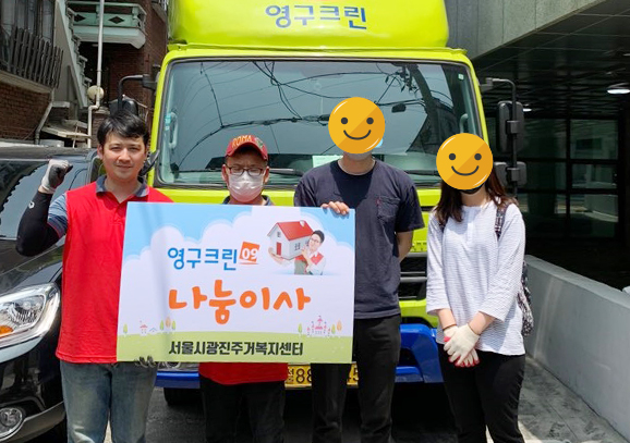 299번째 나눔봉사이미지