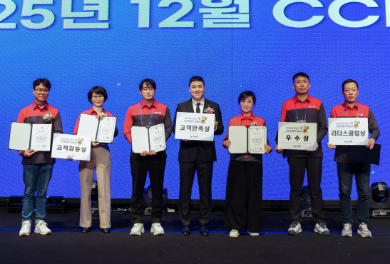 2025년 12월 CCM 정기 시상식 결과 안내이미지