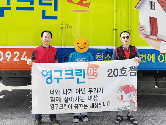 501번째 나눔봉사이미지