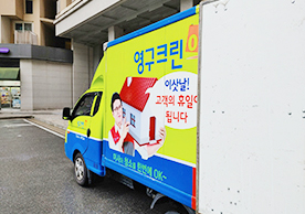 [2875번째 자체점검] 2022년 7월 339호 포장이사 (지역점 촬영)이미지