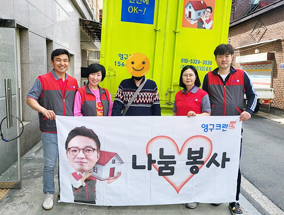 473번째 나눔봉사이미지