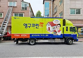 [1943번째 자체점검] 2021년 6월 268호 포장이사 (지역점 촬영)이미지