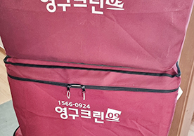 [3992번째 자체점검] 2025년 1월 430호 포장이사 (지역점 촬영)이미지