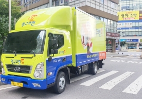 [2632번째 현장점검] 2023년 7월 446호점 포장이사이미지