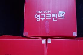 [816번째 자체점검] 2019년 12월, 087호 포장이사 (지역점 촬영)이미지