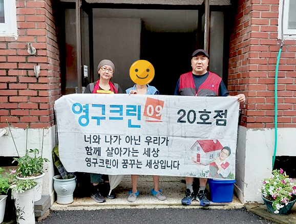 487번째 나눔봉사이미지