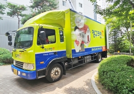 [2596번째 현장점검] 2023년 6월 194호점 포장이사이미지