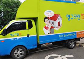 [3709번째 자체점검] 2024년 5월 341호 포장이사 (지역점 촬영)이미지