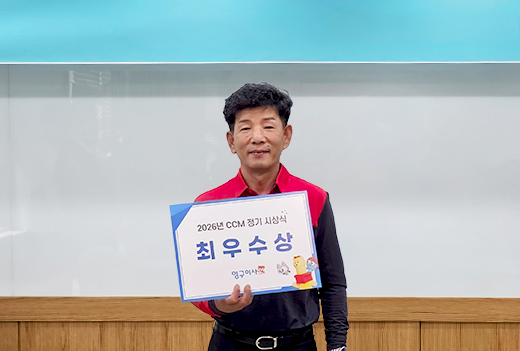 5월 이달의 우수점수상사진 이미지