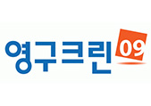 영구크린, 생활서비스 플랫폼 포장이사 대표브랜드 '주4일제' 도입이미지