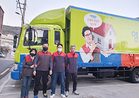 [3990번째 자체점검] 2025년 1월 405호 포장이사 (지역점 촬영)이미지