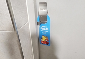 [2680번째 현장점검] 2023년 9월 451호점 포장이사이미지