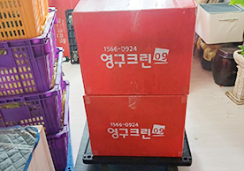 [3757번째 자체점검] 2024년 6월 052호 포장이사 (지역점 촬영)이미지