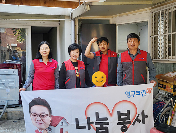 503번째 나눔봉사이미지