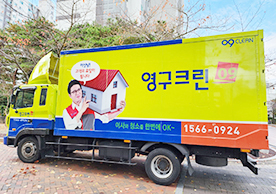 [3033번째 자체점검] 2022년 11월 443호 포장이사 (지역점 촬영)이미지