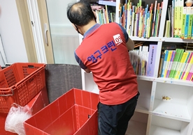 [1870번째 현장점검] 2021년 5월 299호 포장이사이미지