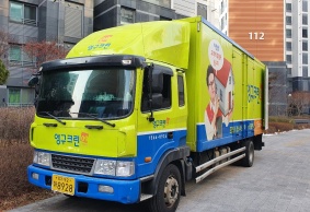 [2145번째 현장점검] 2022년 2월 204호점 포장이사이미지