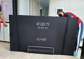 [2228번째 자체점검] 2021년 9월 273호 포장이사 (지역점 촬영)이미지