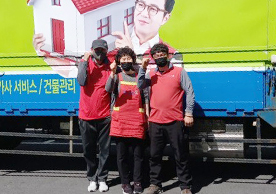 [2725번째 자체점검] 2022년 4월 197호 포장이사 (지역점 촬영)이미지