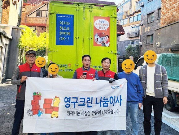 504번째 나눔봉사이미지