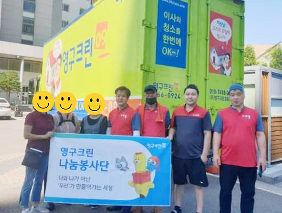 539번째 나눔봉사이미지