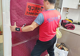 [3171번째 자체점검] 2023년 3월 171호 포장이사 (지역점 촬영)이미지