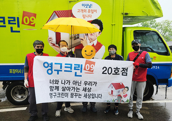 363번째 나눔봉사이미지